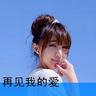 山城小栗旬名下美发店注销